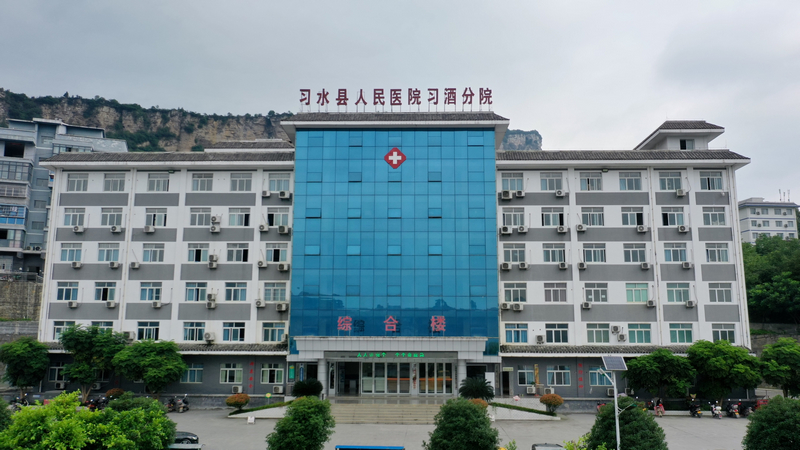習酒鎮衛生院。習水縣融媒體中心供圖