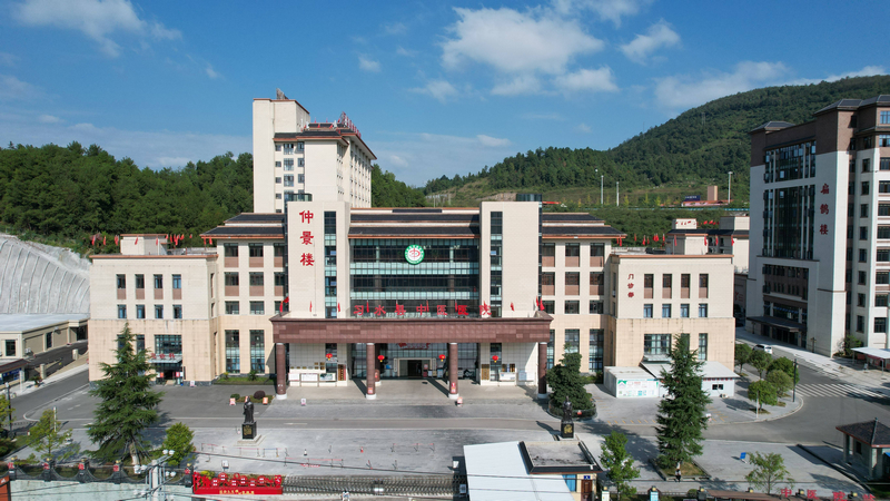 習水縣中醫院。習水縣融媒體中心供圖