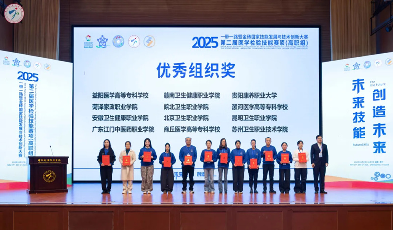 學校獲優秀組織獎。