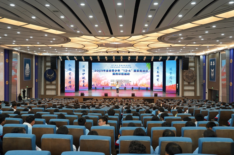 活動現場。共青團貴州省供圖