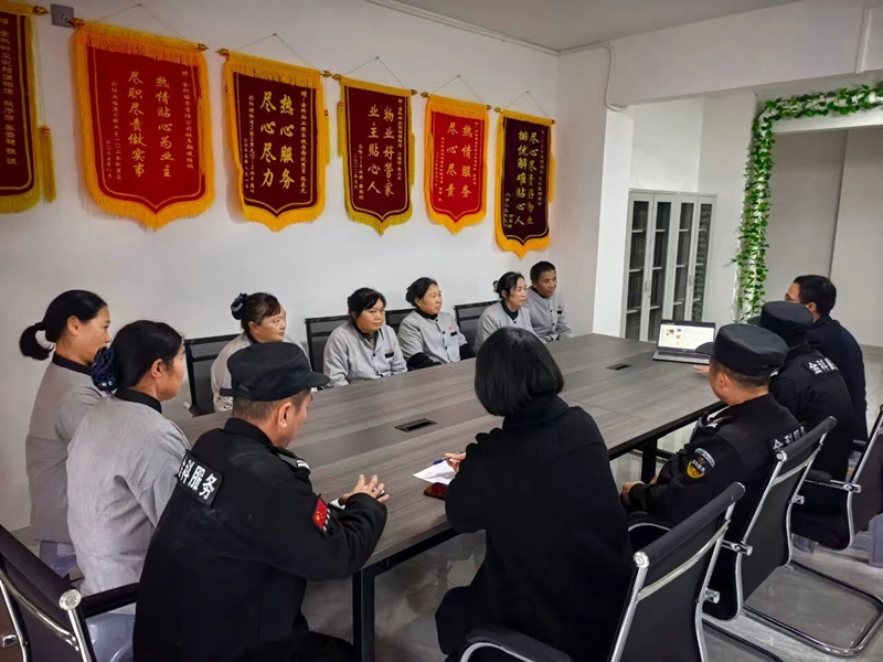 6 圖為瀾柏灣小區物業服務人員集中學習.jpg