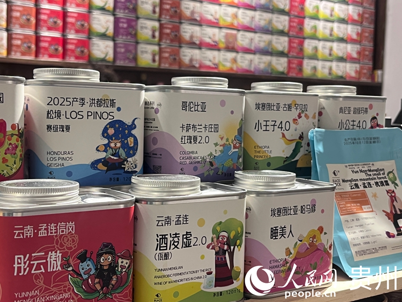 “黑石咖啡”展示的熟豆成品。人民網記者 陳潔泉攝