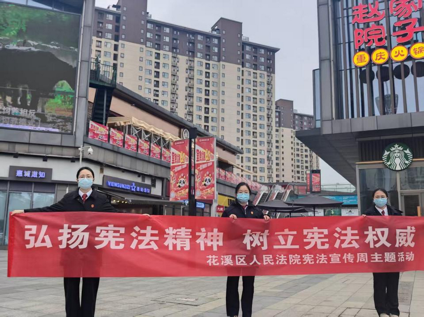 憲” 在行動 與法同行。