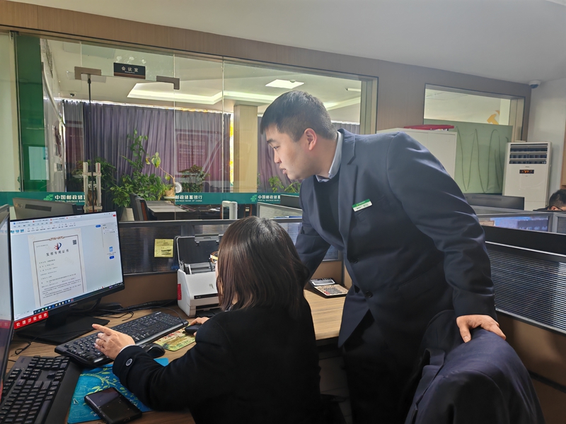 銀行客戶經(jīng)理為企業(yè)加急處理業(yè)務(wù)。