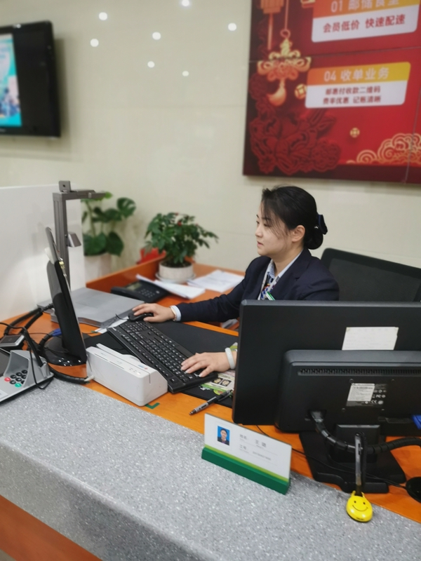 工作人員為企業客戶發放工資。