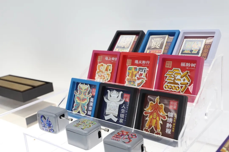 貴州工業設計城產品。