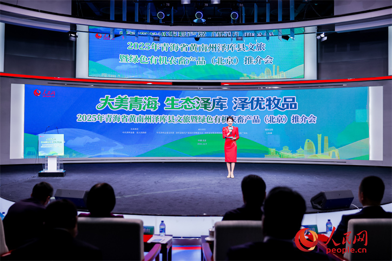 活動(dòng)現(xiàn)場(chǎng)。人民網(wǎng) 馬可欣攝