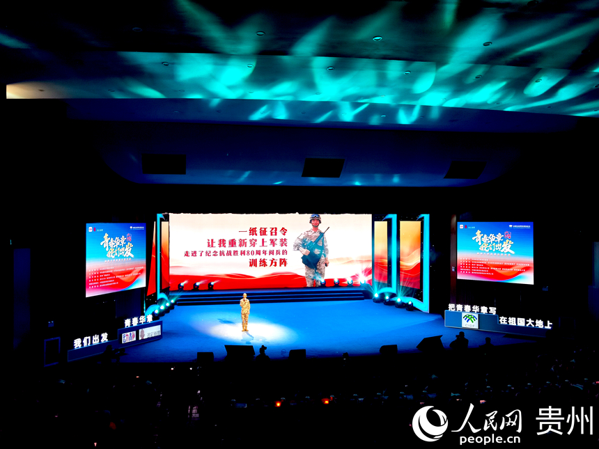 活動現場。人民網記者 王秀芳攝