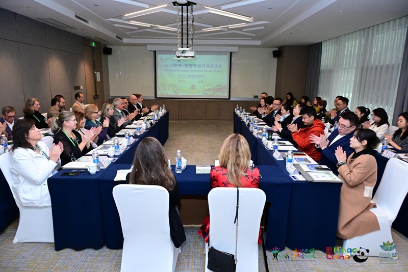 葡萄牙旅行商來黔考察踩線。