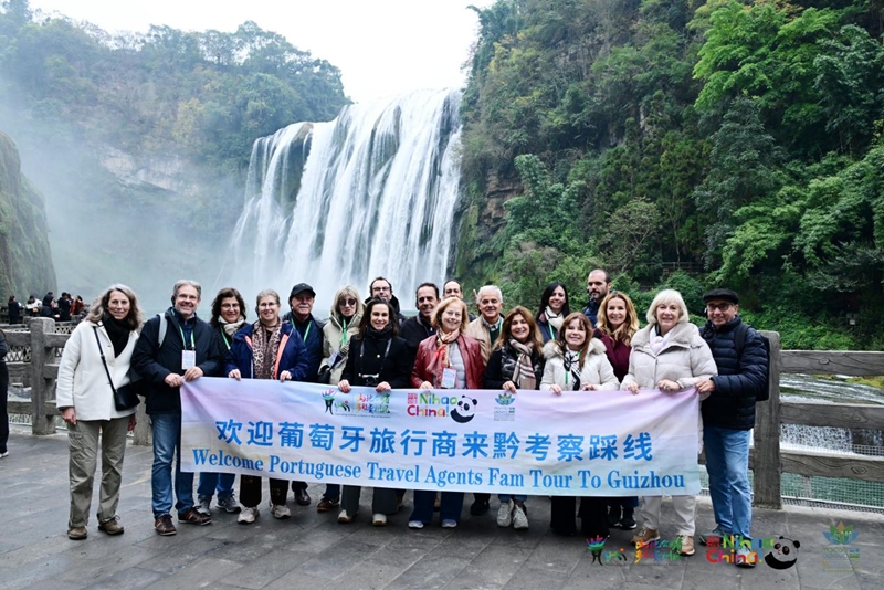 葡萄牙旅行商來黔考察踩線。