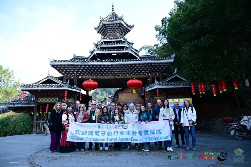 葡萄牙旅行商來黔考察踩線。
