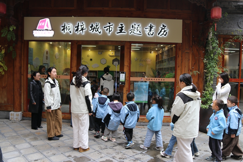 8、今年10月，位于桐梓縣婁山關(guān)街道桐梓記憶商業(yè)街區(qū)的“桐梓城市主題書房”正式投用 。桐梓縣融媒體中心供圖.JPG