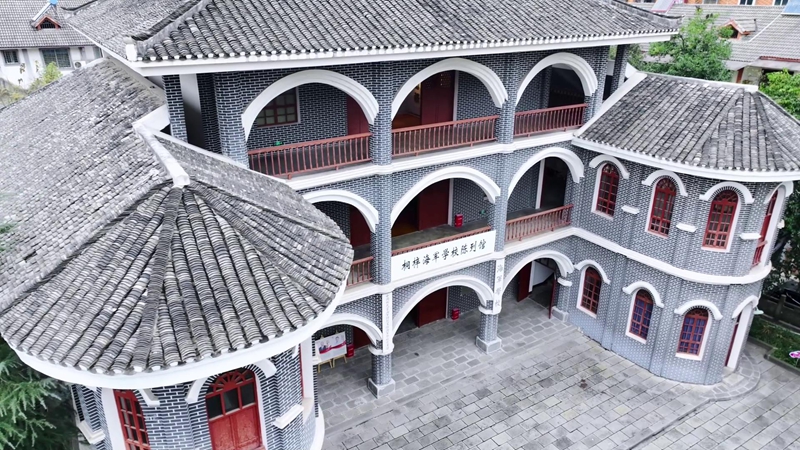 10、桐梓海軍學(xué)校 。桐梓縣融媒體中心供圖.jpg