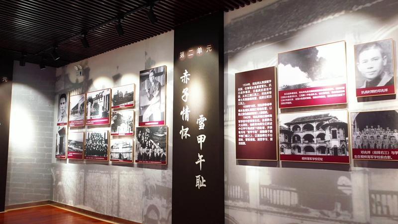 11、桐梓海軍學(xué)校 。桐梓縣融媒體中心供圖.jpg