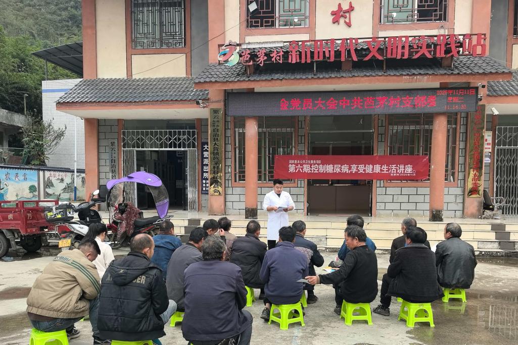 芭茅村文明實踐站開展科普講座。