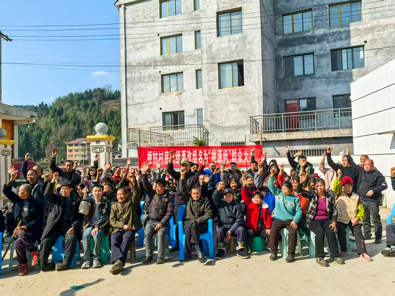 3 圖為橋村村召開群眾會。朱澤素  攝.jpg