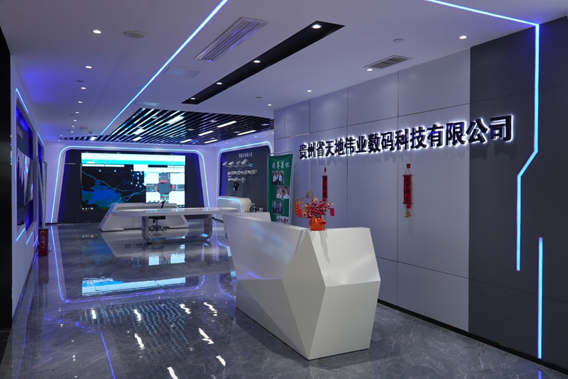 天地偉業數碼科技有限公司 沈建華攝.jpg