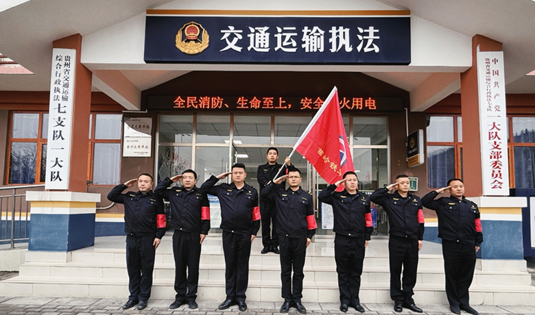 黨建引領聚先鋒 鐵軍護航暢苗嶺