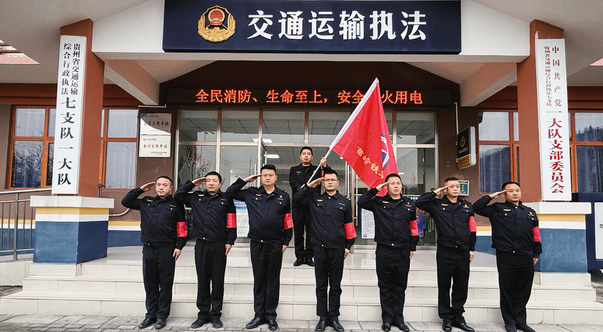 “苗嶺鐵軍先鋒隊”全體隊員合影