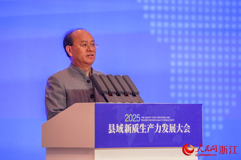 浙江省經(jīng)濟和信息化廳二級巡視員應云進致辭。人民網(wǎng)記者 章勇濤攝