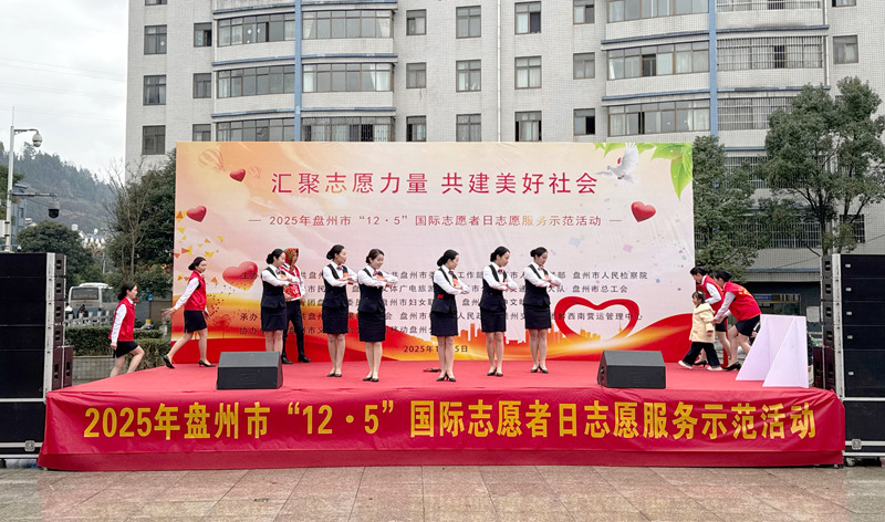 中心志愿者自編自導自演情景劇舞蹈。