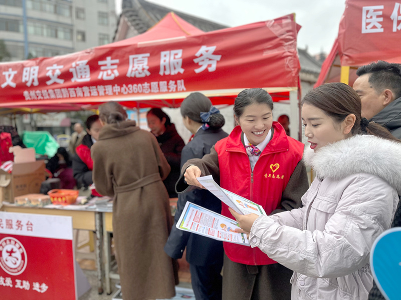 文明交通安全出行宣傳。