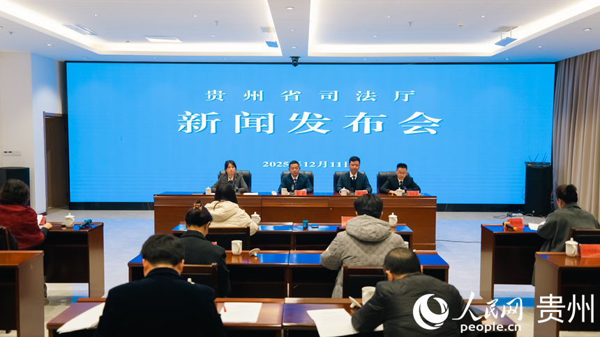 新聞發(fā)布會現(xiàn)場。人民網(wǎng)記者 涂敏 攝