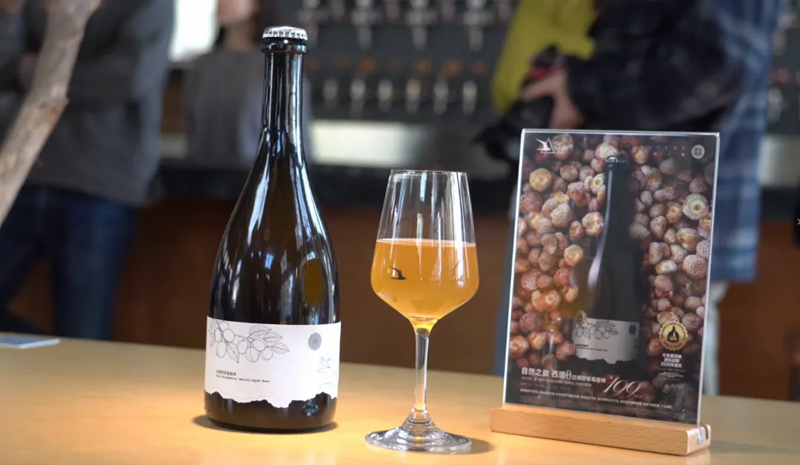 TripSmith獲獎精釀過桶野生草莓小麥啤酒。