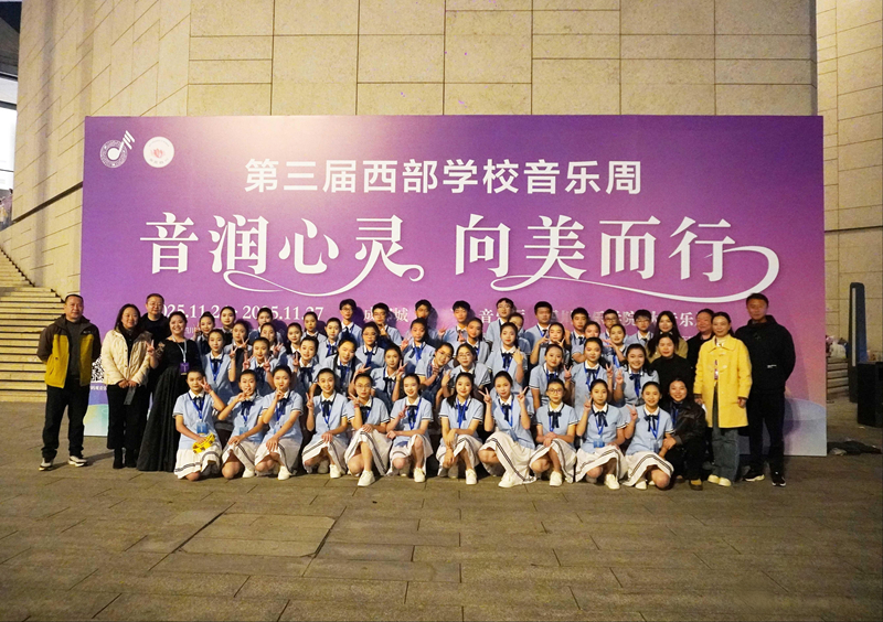 合照。習水縣融媒體中心供圖