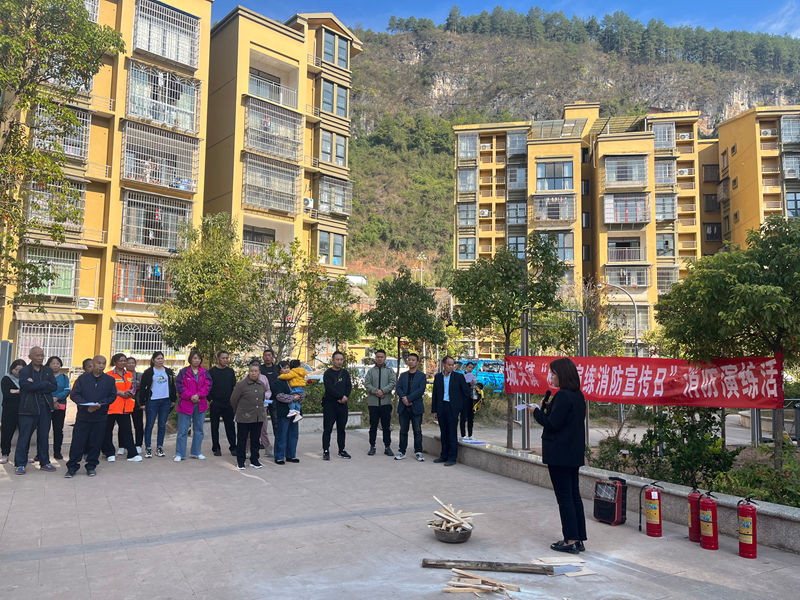 施秉縣城關鎮在移民安置小區開展消防演練活動。