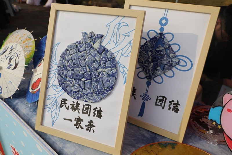 活動現場。貴州師范學院供圖