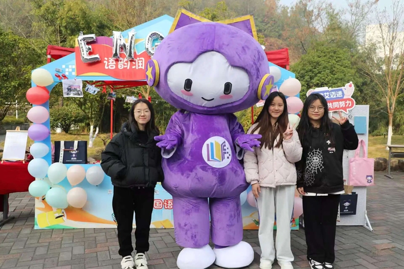 活動現(xiàn)場。貴州師范學(xué)院供圖