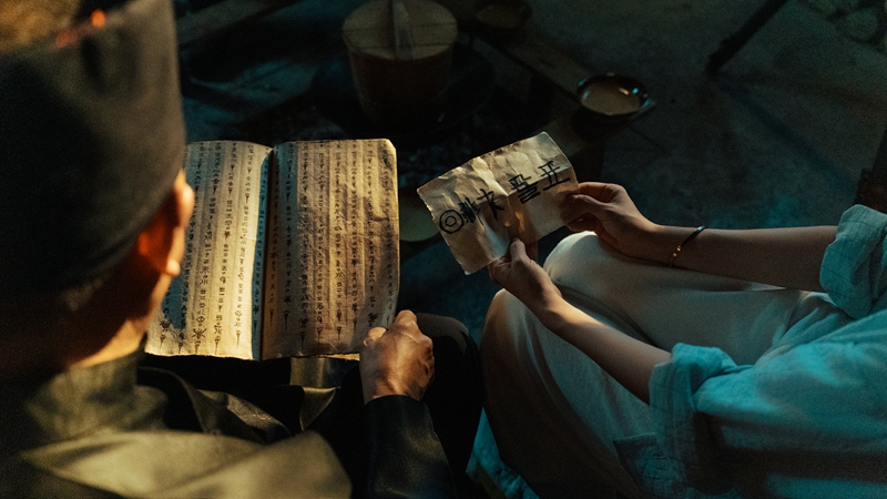 《吾鄉(xiāng)荔波》劇照。