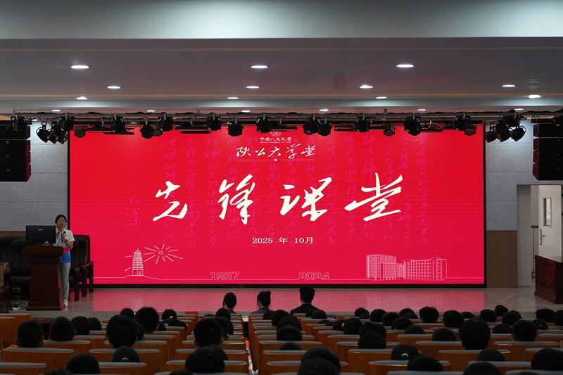 中國人民大學“先鋒課堂”現場.jpg