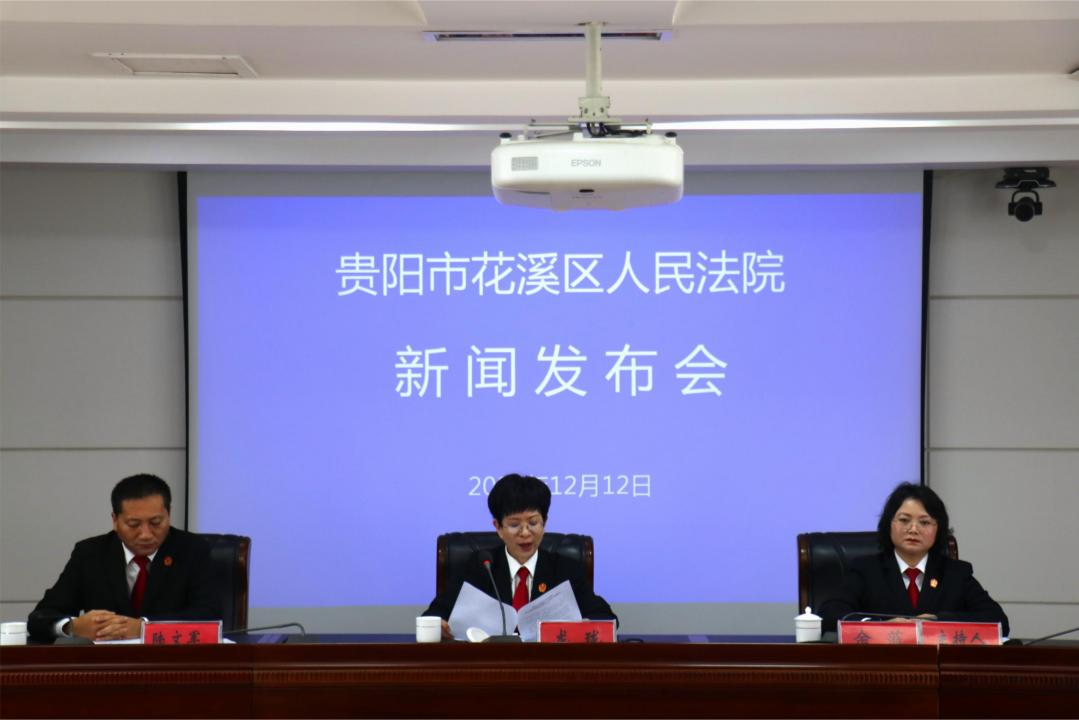 新聞發布會現場。