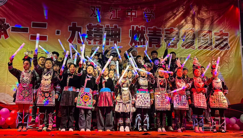 文藝晚會。