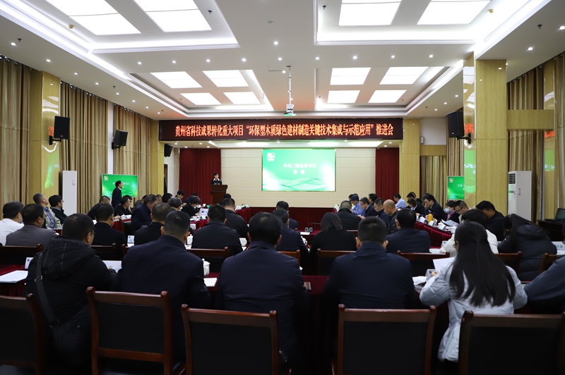 會議現(xiàn)場 (2).JPG