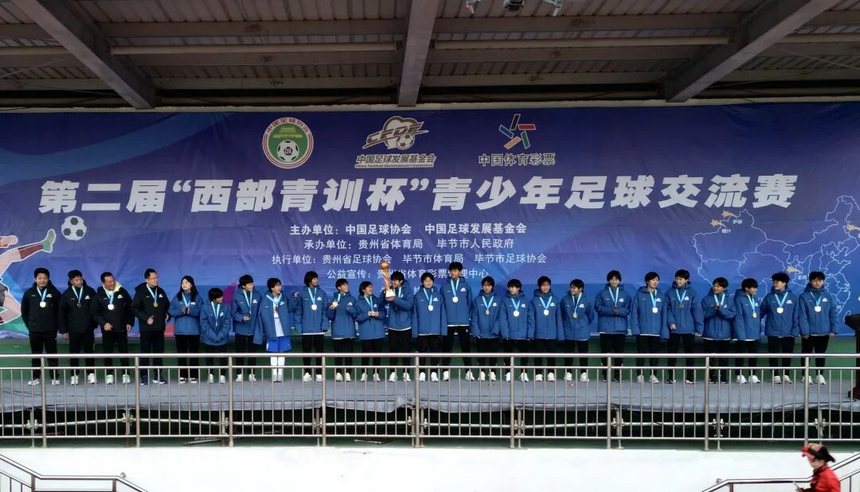 梅州代表隊獲女子組冠軍。