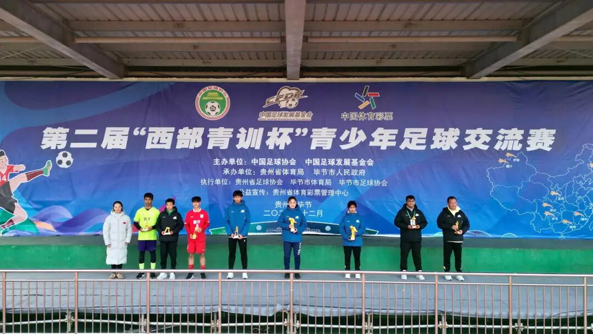 個人獎項頒發。