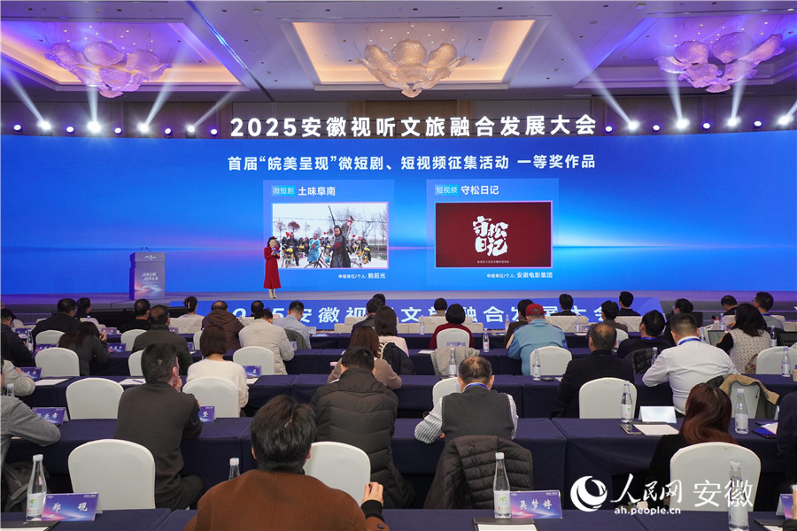 《土味阜南》《守松日記》獲首屆“皖美呈現(xiàn)”微短劇、短視頻征集活動(dòng)一等獎(jiǎng)。人民記者 陳若天攝