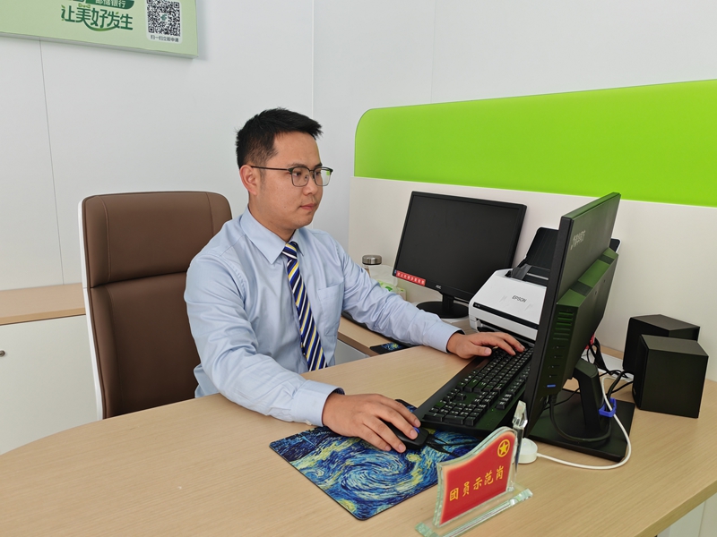 1-客戶經(jīng)理為客戶處理業(yè)務(wù)