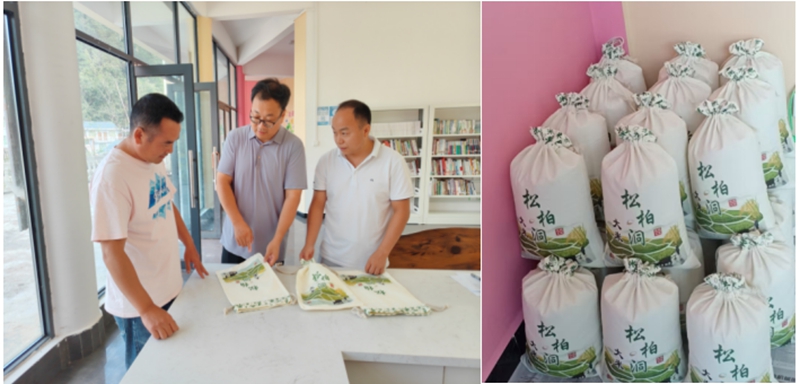 楊凱與村民設計“松柏洞大米”包裝.jpg