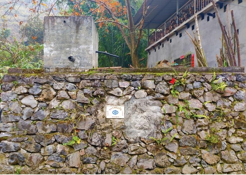 芭茅村小水窖。