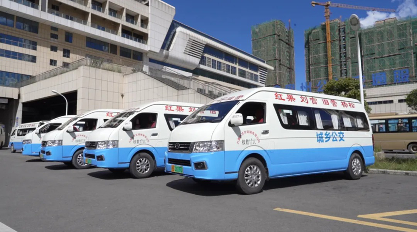 盤州城鄉公交。