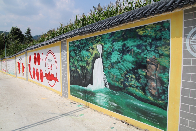 圖為：村墻體畫