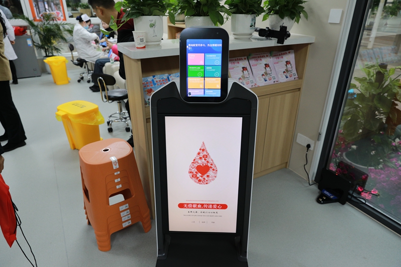 獻血屋內的服務機器人。（熊興富 攝）