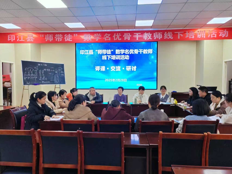 培訓活動現場。