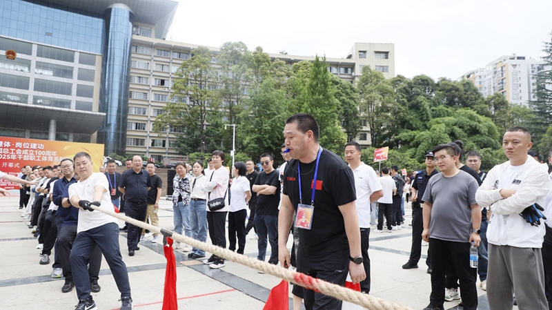 七星關區(qū)慶祝全國總工會100周年暨畢節(jié)市七星關區(qū)2025年干部職工體育系列活動。