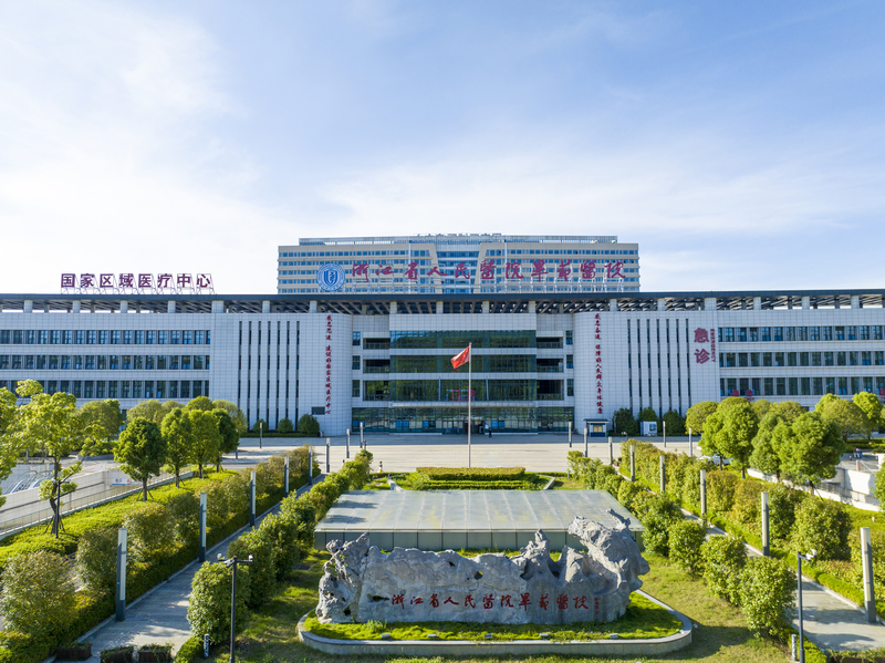 浙江省人民醫院畢節醫院金海湖院區。周文波攝