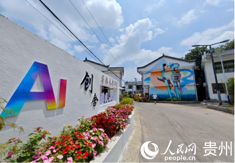 小蘭山數字文化產業生態村落一角。人民網 龍章榆攝